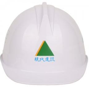 인쇄 제작 안전모