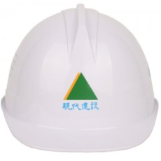 인쇄 제작 안전모