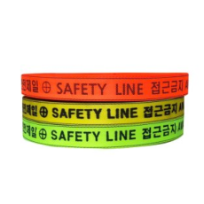 웨빙 접근금지 띠