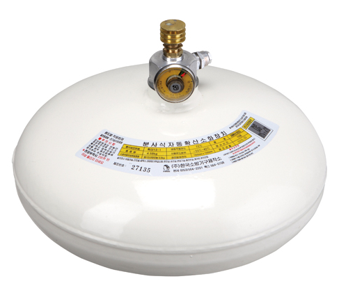 자동확산 소화기