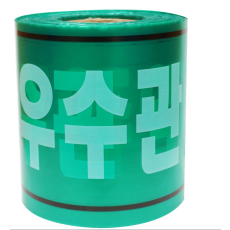 우수관 테이프