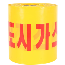 도시가스 테이프