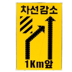 800mm *1700mm LED 우회 표지판