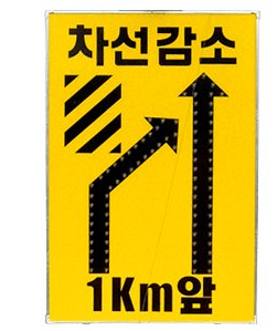 1100mm *2300mm LED 우회 표지판