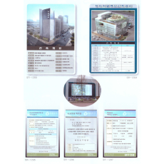 공사개요 조감표지판