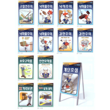 주의 표지판 2