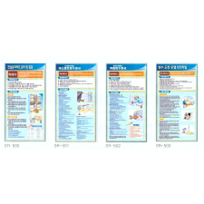 아스팔트, 액체방수, 도장