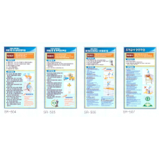 석재가공, 자재운반, 조적, 몰탈