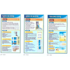 가설제, 엘리베이터, 이동식 크레인