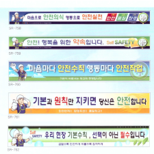 현장 사무실 외부 4