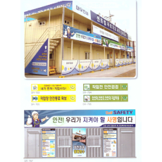 현장 사무실 외부 5