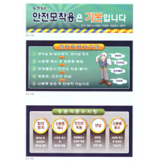 외부 경비실 안내문 2