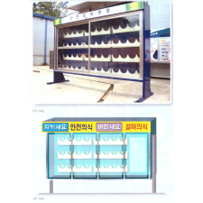 안전모 걸이대 1