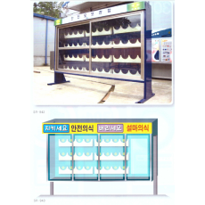 안전모 걸이대 1