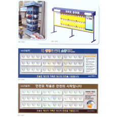 안전모 걸이대 2