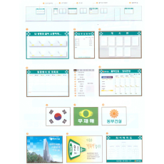 현장 사무실 내부 기본 폼