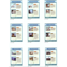 실내 안전교육장 6