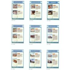 실내 안전교육장 9