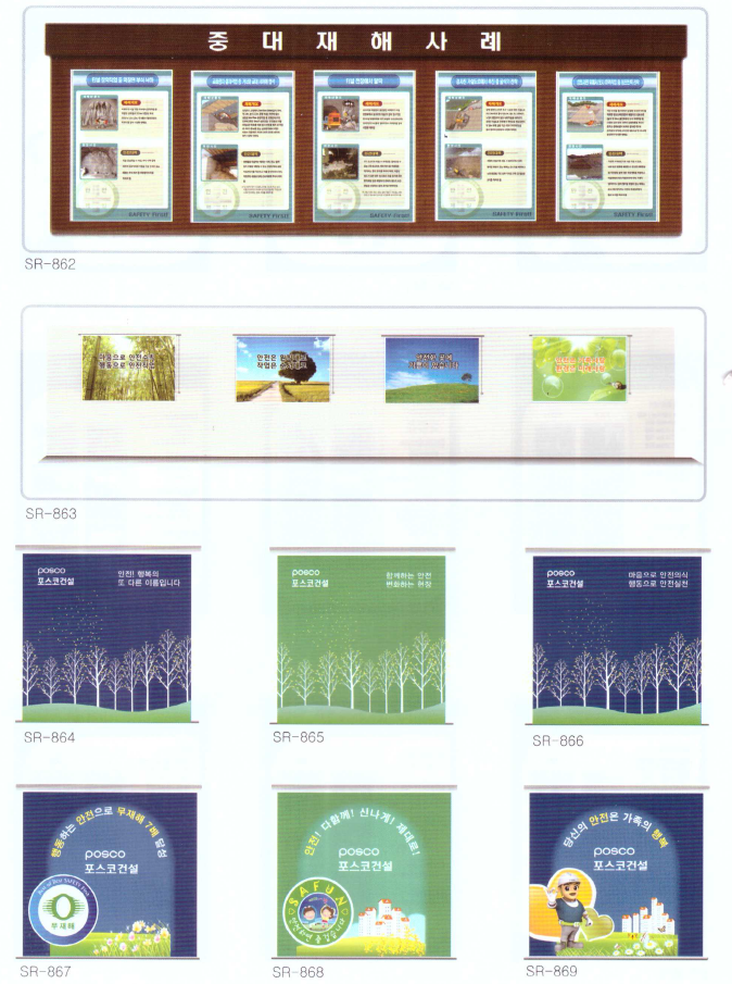 실내 안전교육장 10