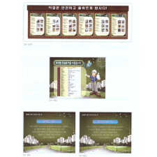 실내 안전교육장 12