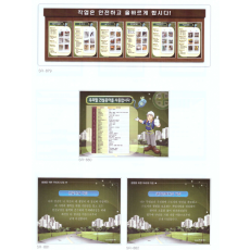 실내 안전교육장 12