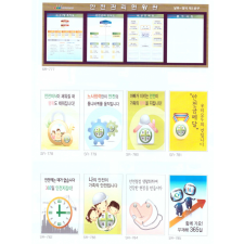 현장 사무실 내부 2