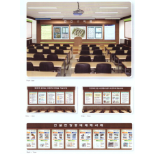 안전교육장 기본 폼 1