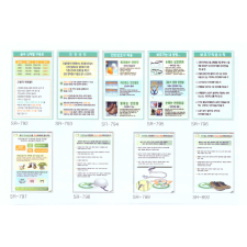 실내 안전교육장 1