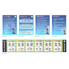 실내 안전교육장 2