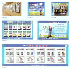 실내 안전교육장 3