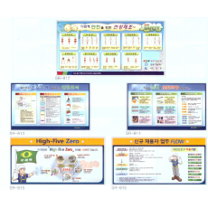 실내 안전교육장 4