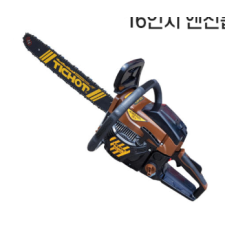 엔진 체인톱 4516