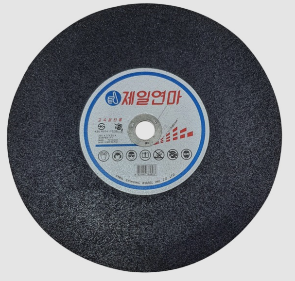 고속 절단기(14") 절단석