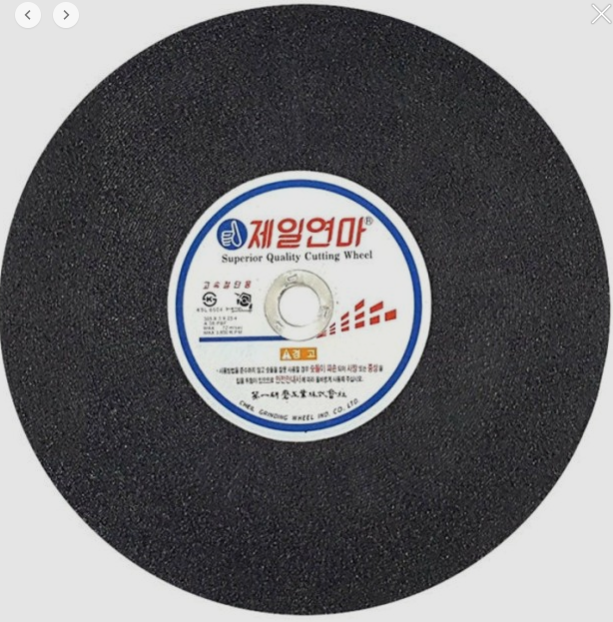 고속 절단기(16") 절단석