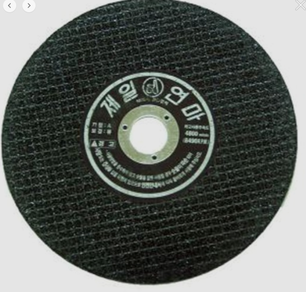 그라인더(7") 절단석