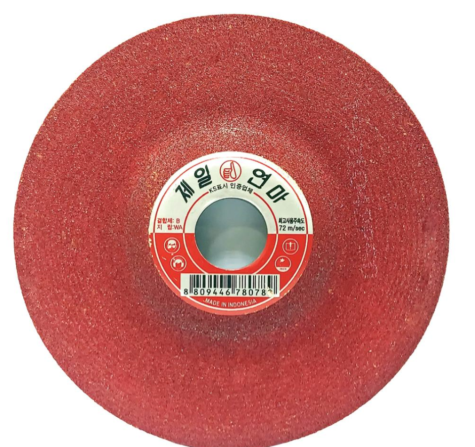 옵셋 7" (대형 그라인더)