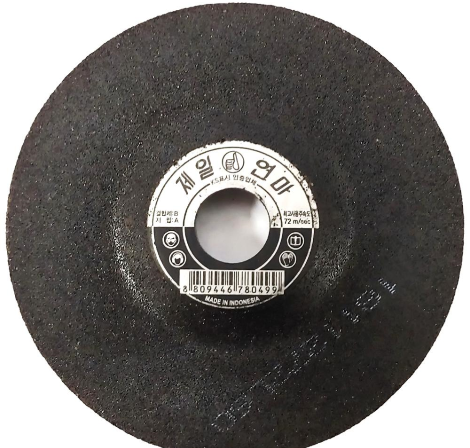 옵셋 7" (대형 그라인더)