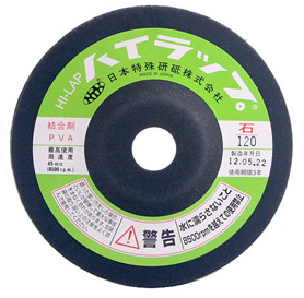 하이랩 4" 연마석(소형 그라인더)