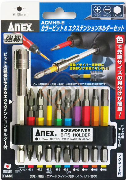 컬러 십자촉 세트