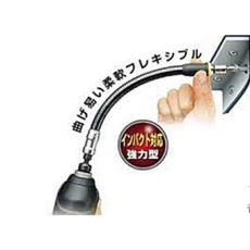 임팩용 플렉시블 십자촉