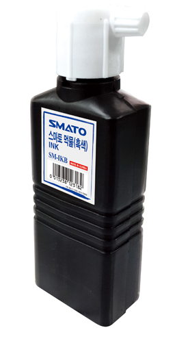 보급형 먹물