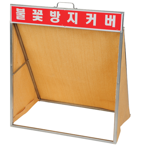 용접 불티 카바