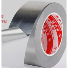 알루미늄 테이프