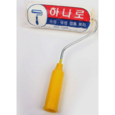 유,수성 겸용 로라