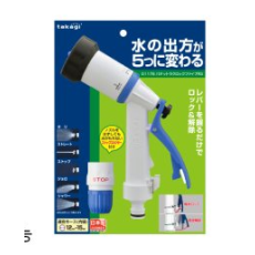 타카키 호스건 /고급형