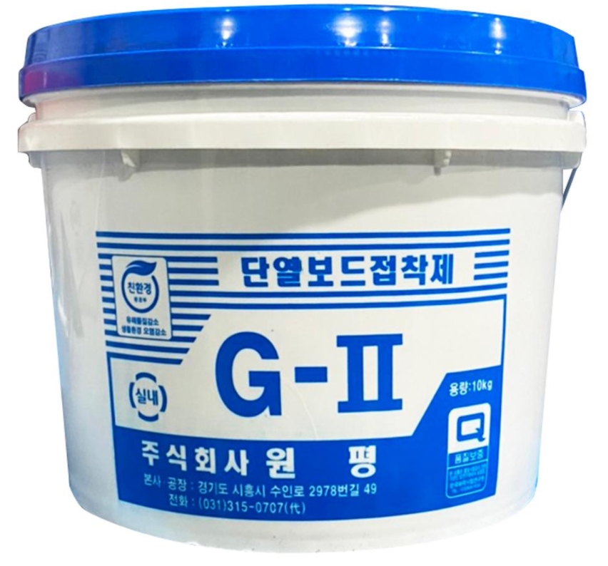 G2 본드