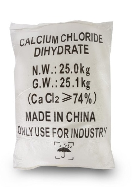 염화칼슘